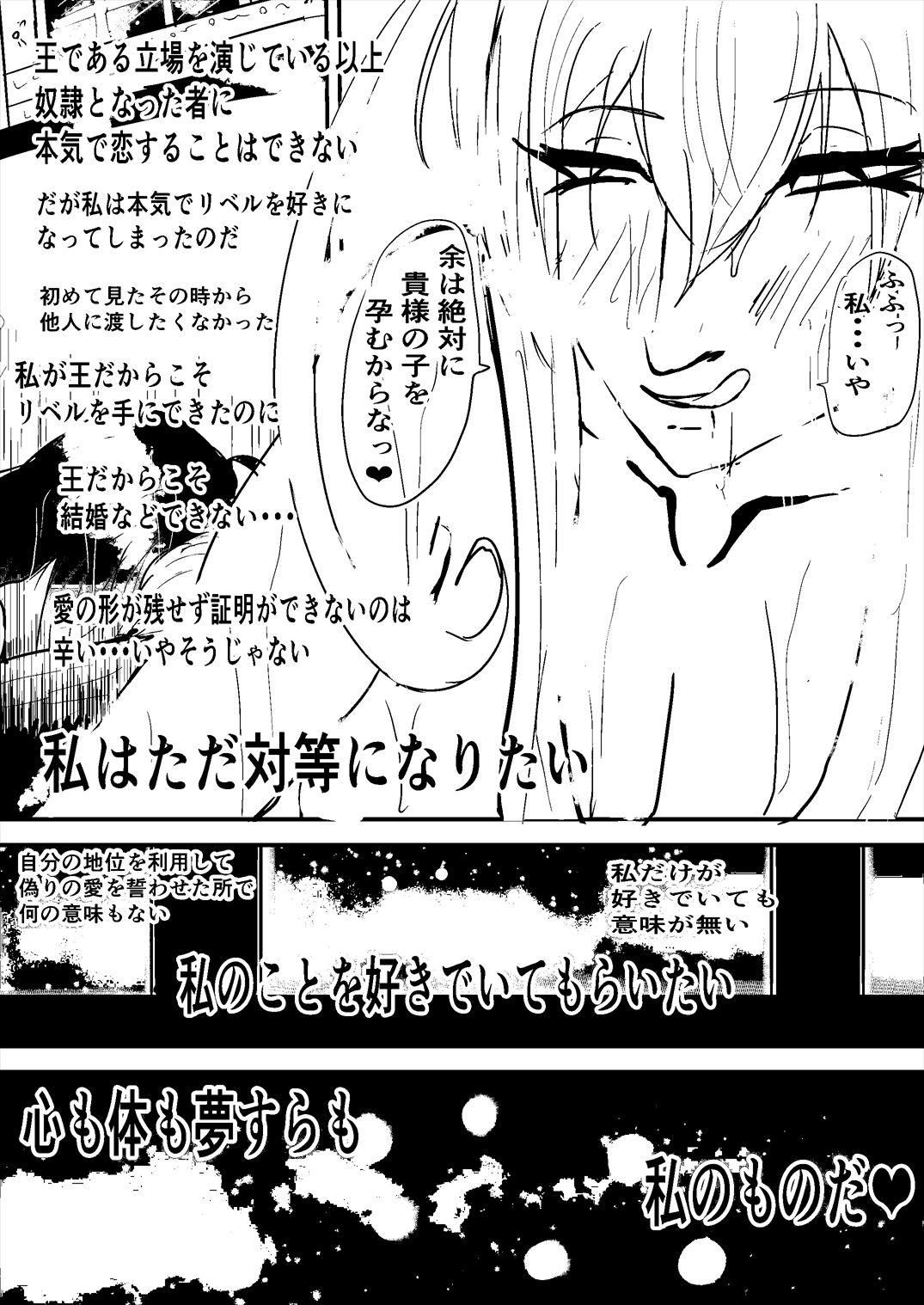 イラスト